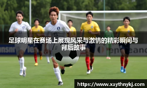 米兰体育官网