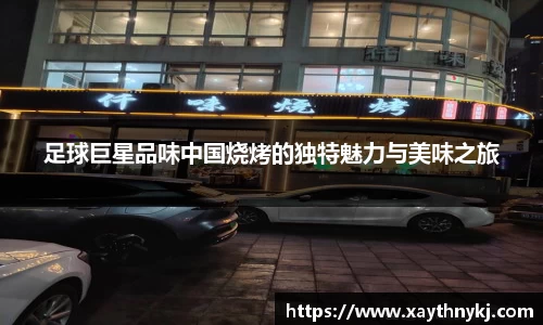 米兰体育官方网站