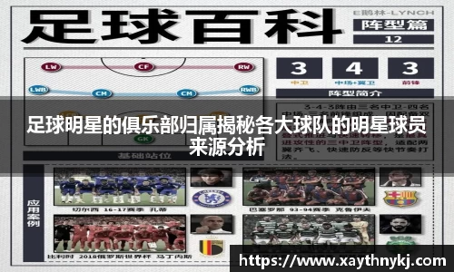 米兰体育