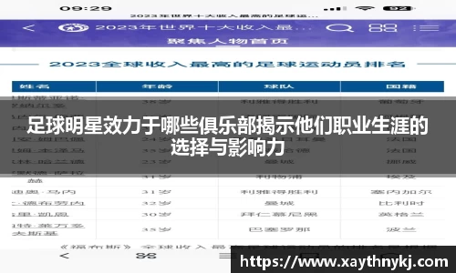 米兰体育
