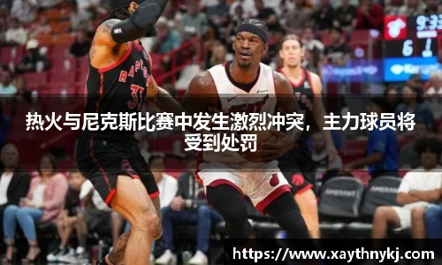 米兰体育官方网站