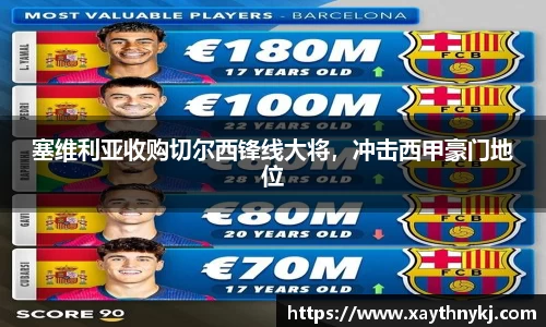 米兰