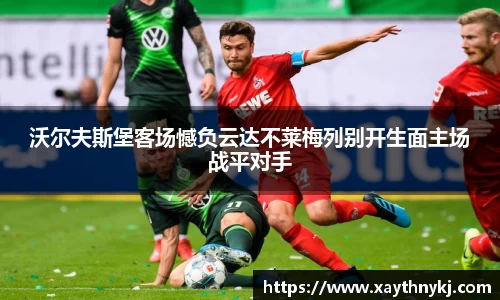 米兰体育