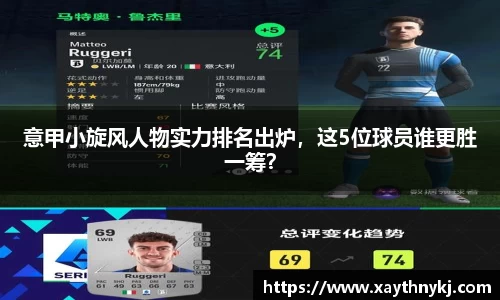 米兰