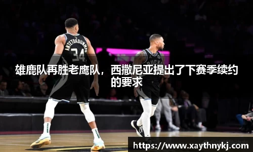 米兰体育
