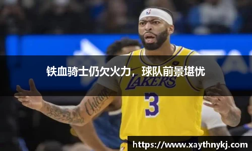 米兰体育
