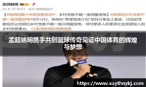 米兰体育官网