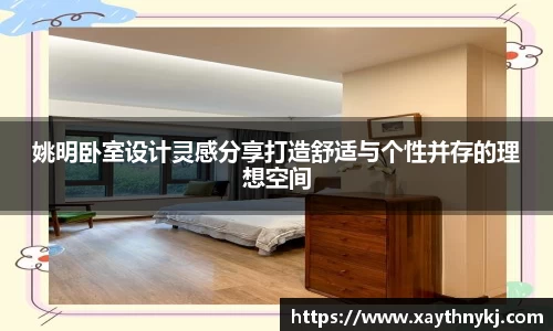 米兰体育官方网站