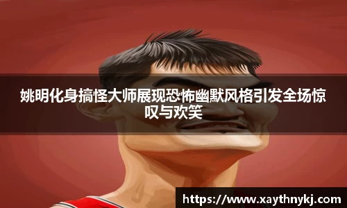 米兰体育官方网站