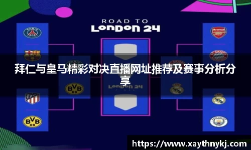 米兰
