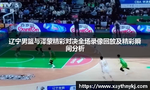 米兰