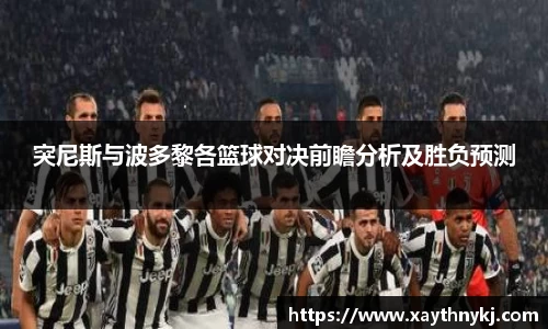 米兰体育