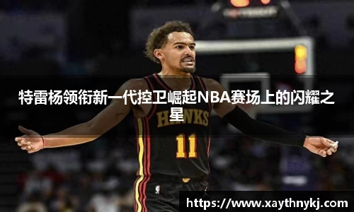 米兰体育官方网站