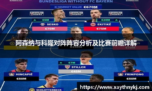 米兰体育