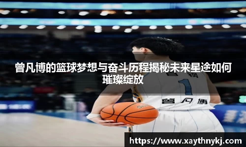 米兰体育官方网站