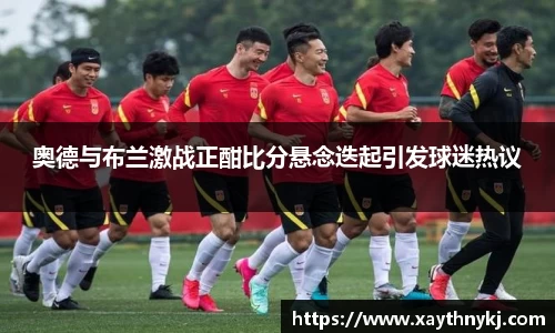 米兰体育