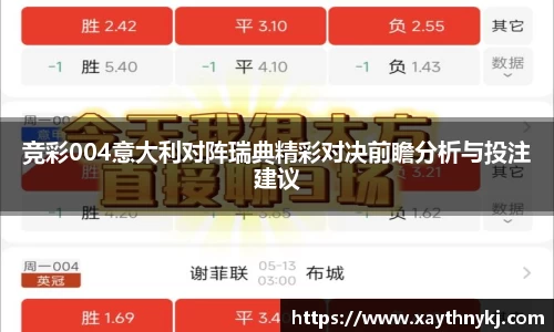 米兰体育官方网站