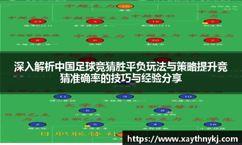 xcsport体育