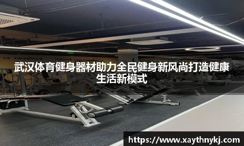 xc体育