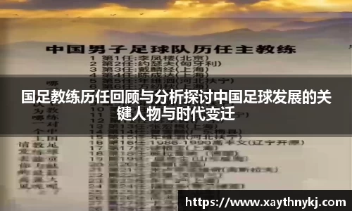 xcsport体育