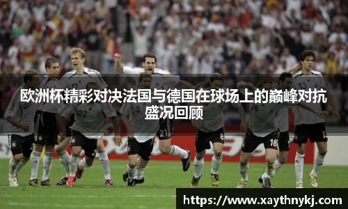 xcsports